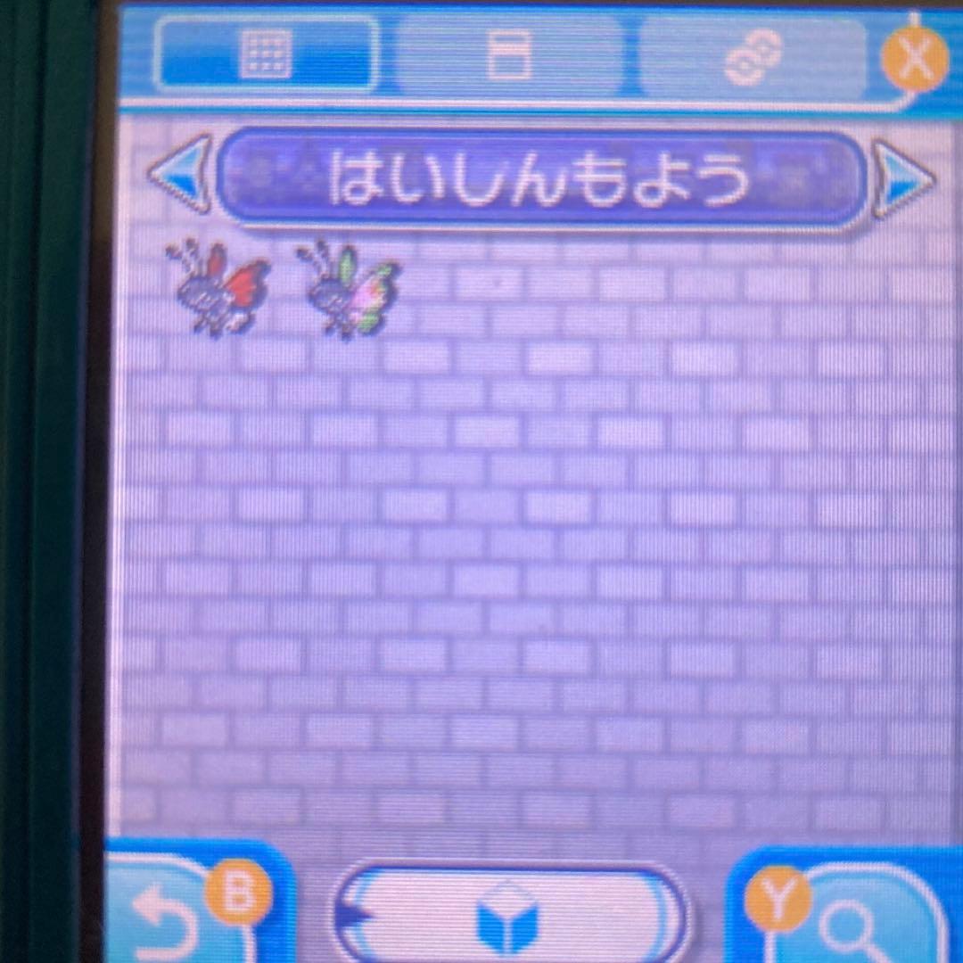 ポケモン サン ビビヨン全模様コンプリート 韓国配信ポケモン 219