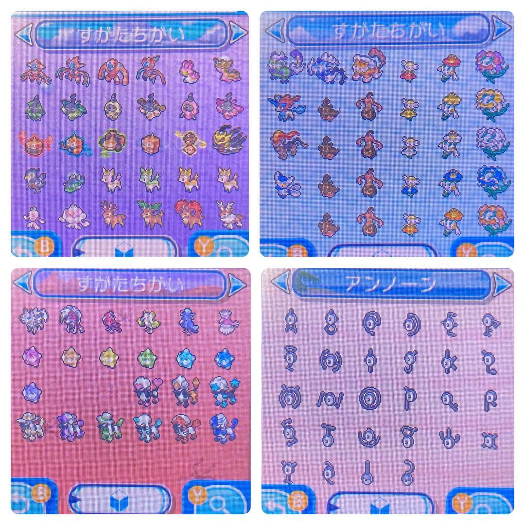 ポケモン サン ビビヨン全模様コンプリート 韓国配信ポケモン 219