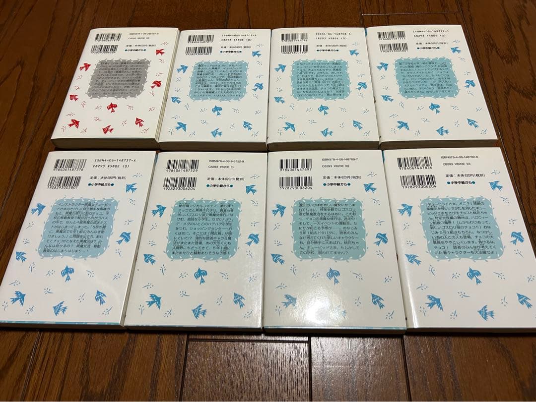 まとめ売り 黒魔女さんが通る‼︎(0〜16巻)、おっことチョコの魔界ツアー 他