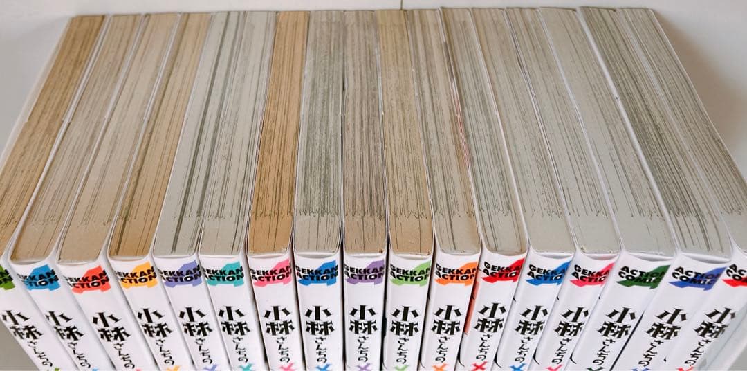 小林さんちのメイドラゴン 全巻 17巻セット