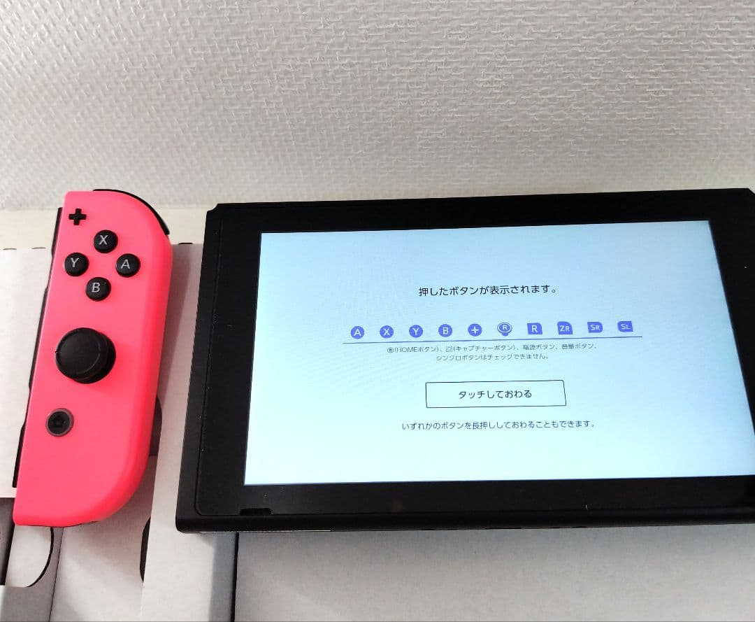 ☆箱あり☆NintendoSwitch　新型モデル　画面保護ガラスフィルム付