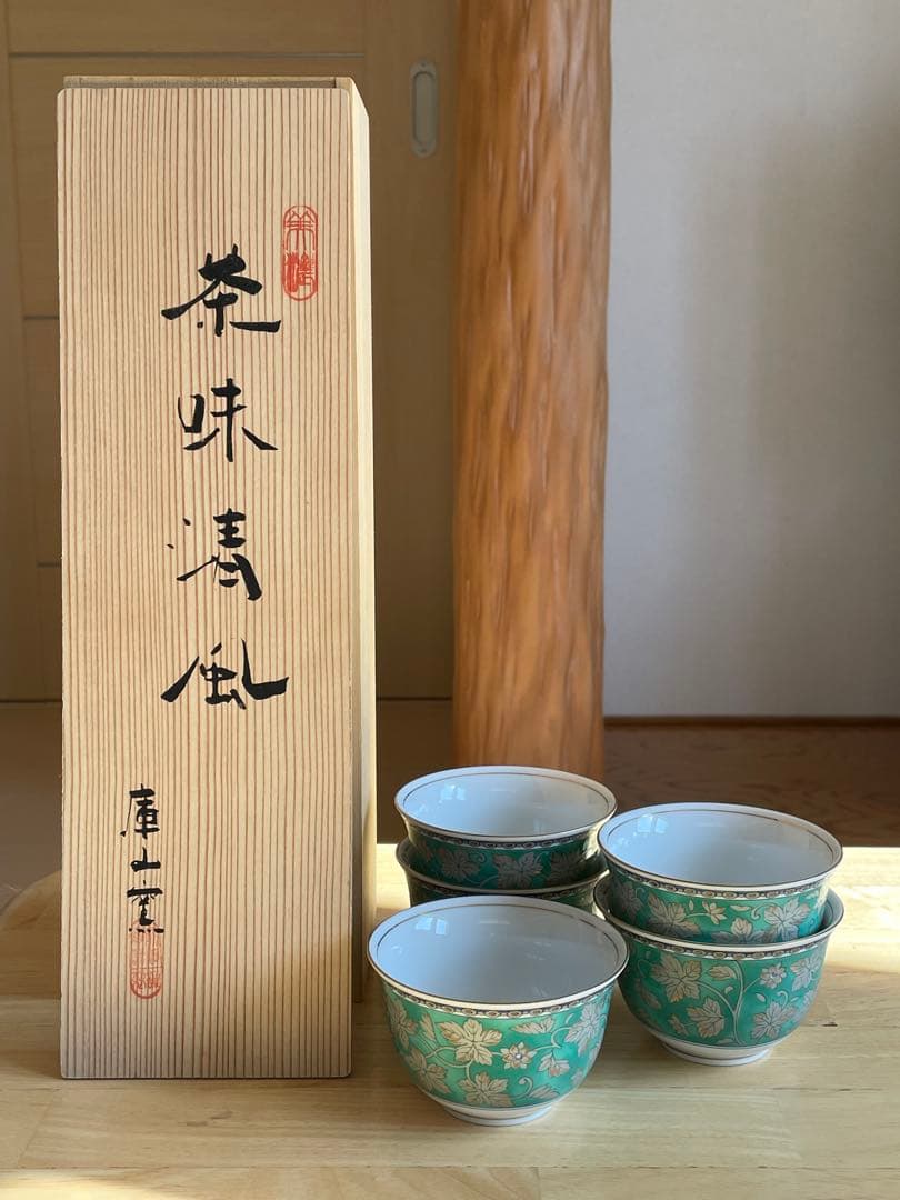 「美品」庫山窯　銀華　煎茶揃5客セット 前畑陶器　茶味清風