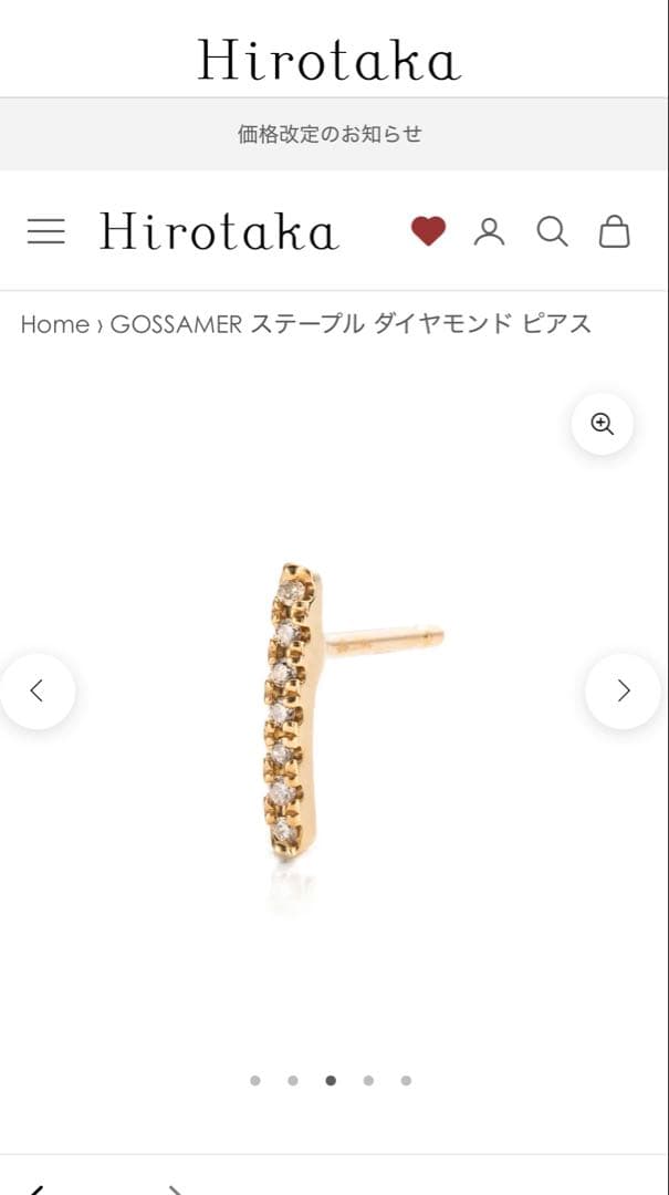 Hirotaka ステープルダイヤモンドピアス