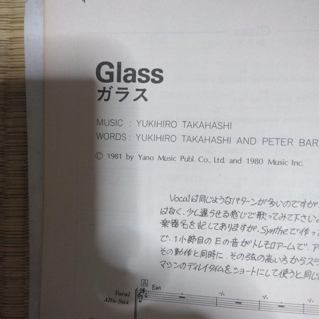 アート・デザイン・音楽 NEUROMANTIC Yukihiro Takahashi