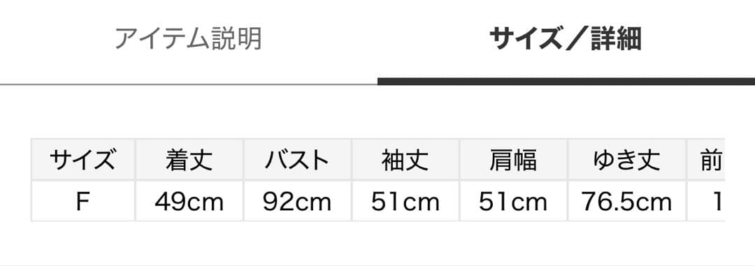 あやちsnidelフリルショートジップパーカー　グレー