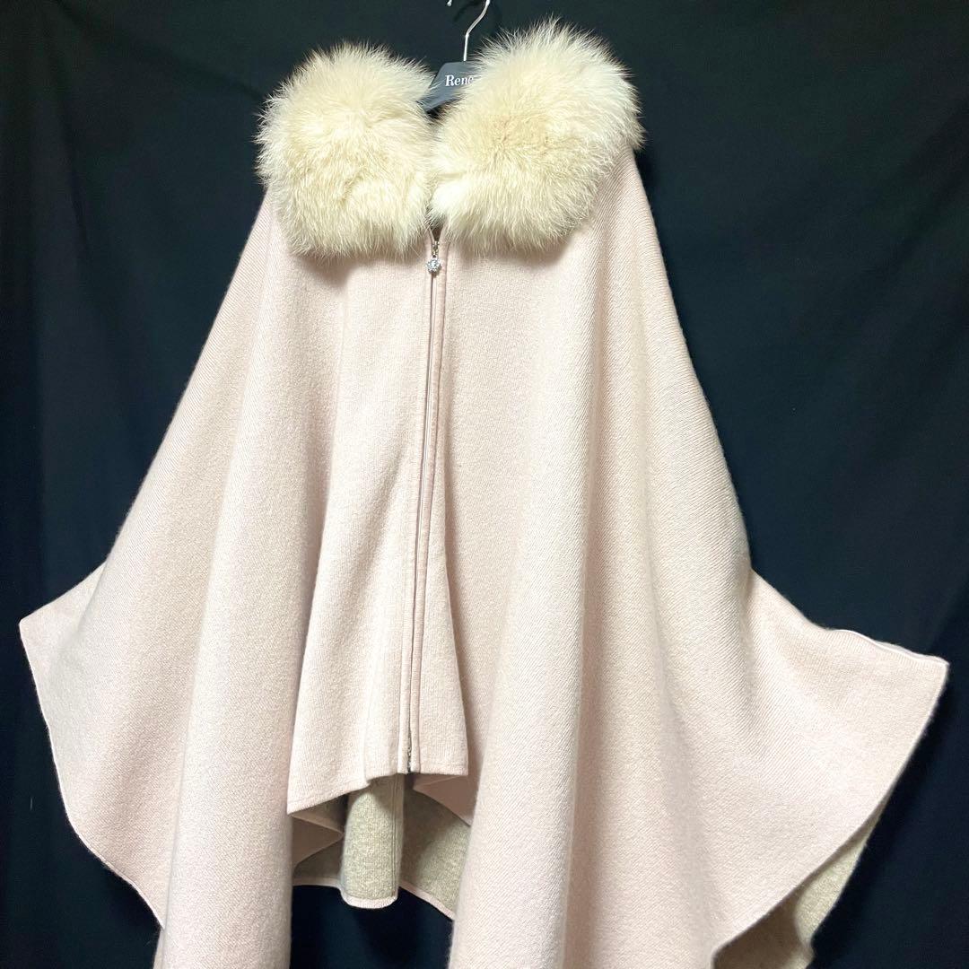 ★美品★ ルネ Rene カシミヤ製 フォックスファー マント