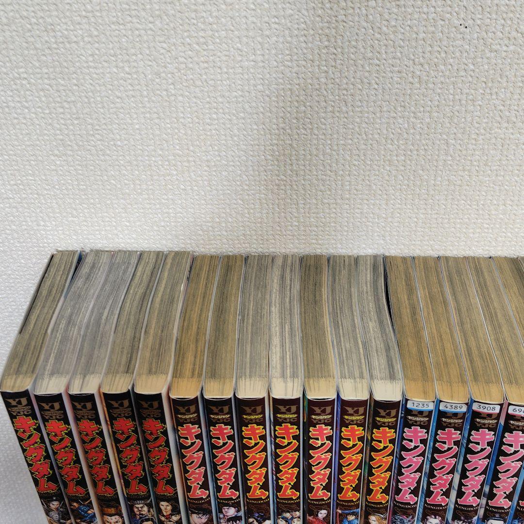 キングダム 全72巻セット 原泰久　レンタル落ち含む