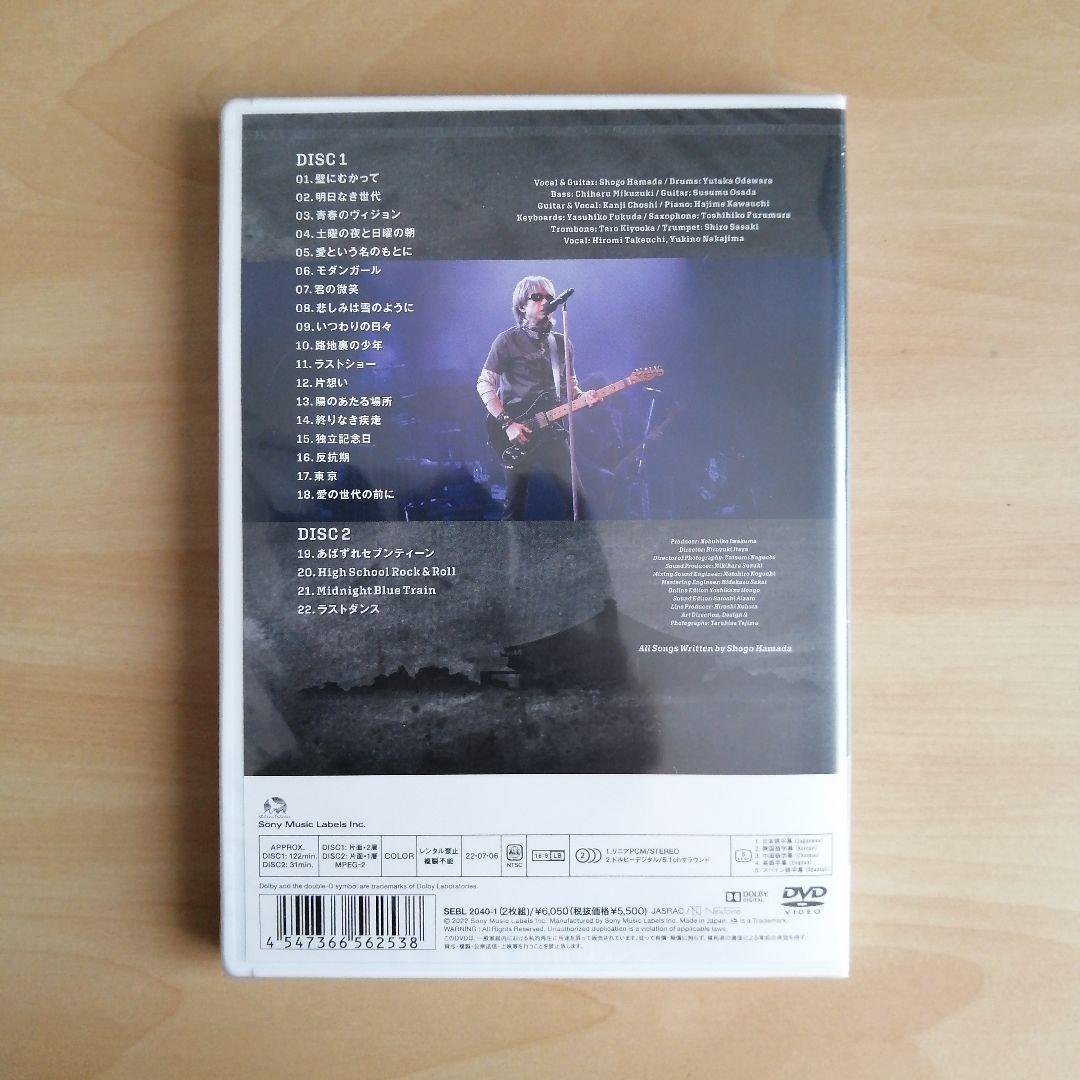 新品未開封★浜田省吾 ON THE ROAD 2022 LIVE 通常盤 DVD