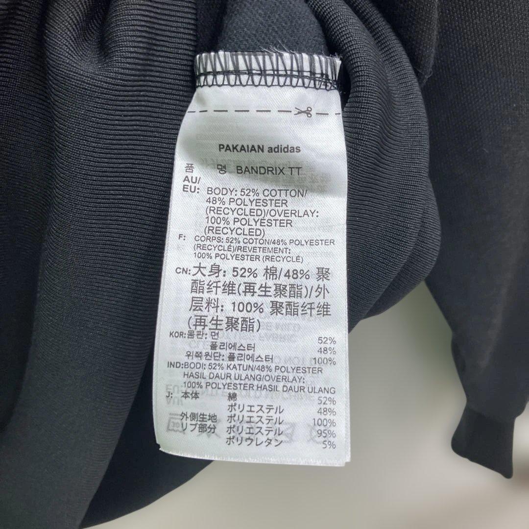 希少‼️新品未使用【アディダス】セットアップ　トラックジャケット　刺繍