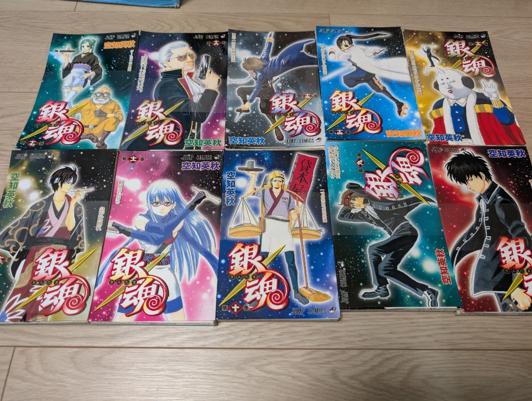 【裁断済み】銀魂 全巻セット