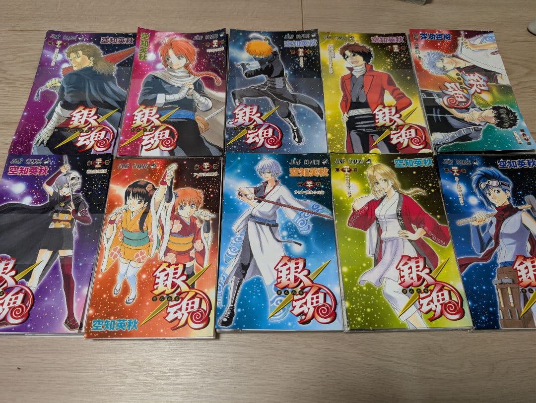 【裁断済み】銀魂 全巻セット