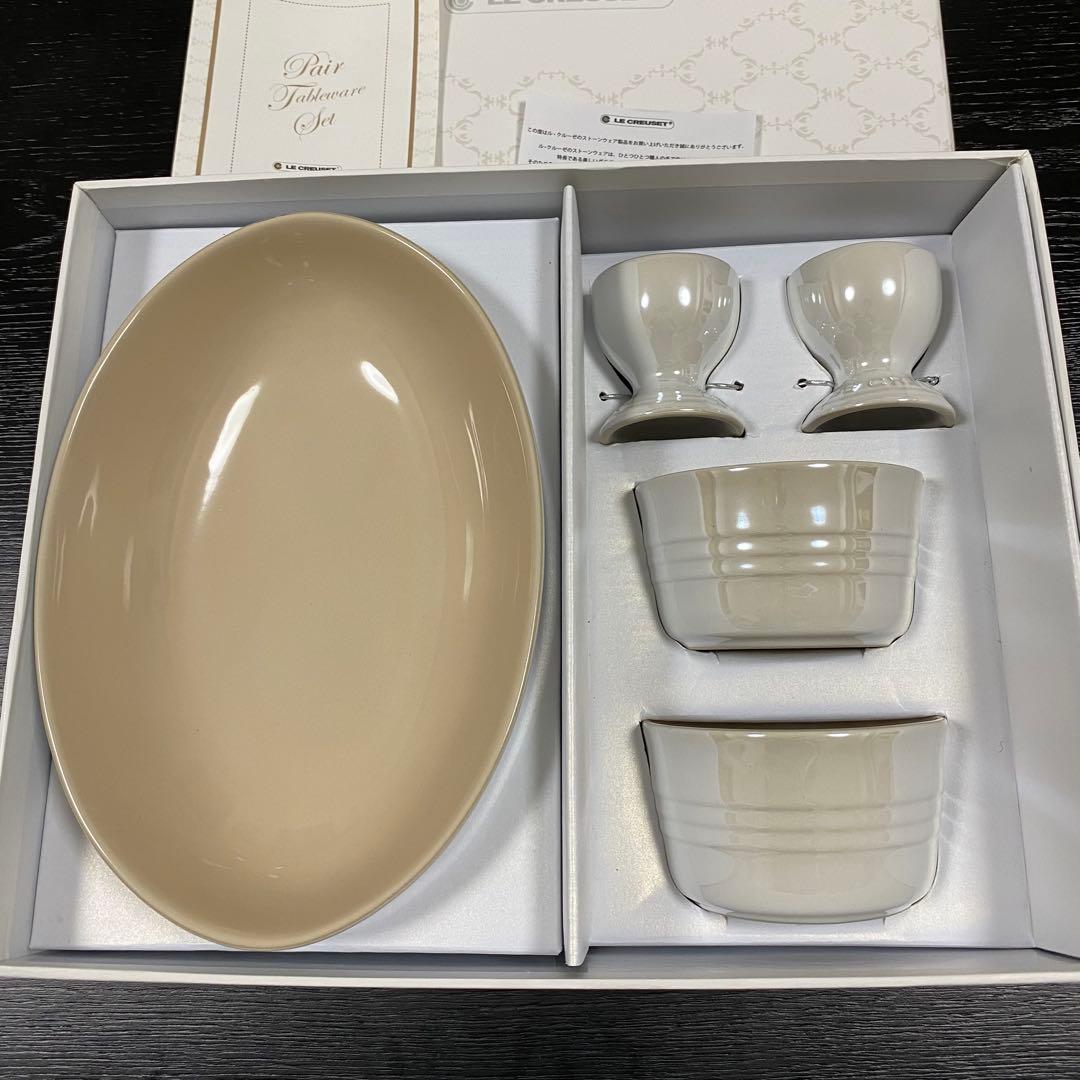 ルクルーゼ　ペアテーブルウェアセット