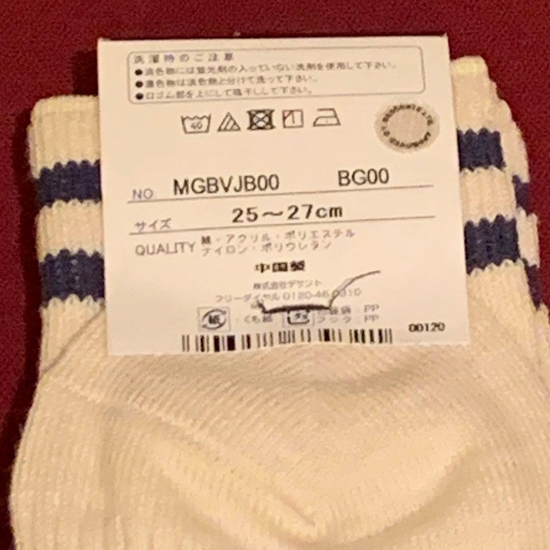 Munsingwear ボーダー長袖モックネックシャツLLとソックス5足セット