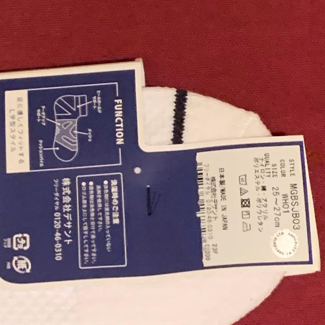 Munsingwear ボーダー長袖モックネックシャツLLとソックス5足セット