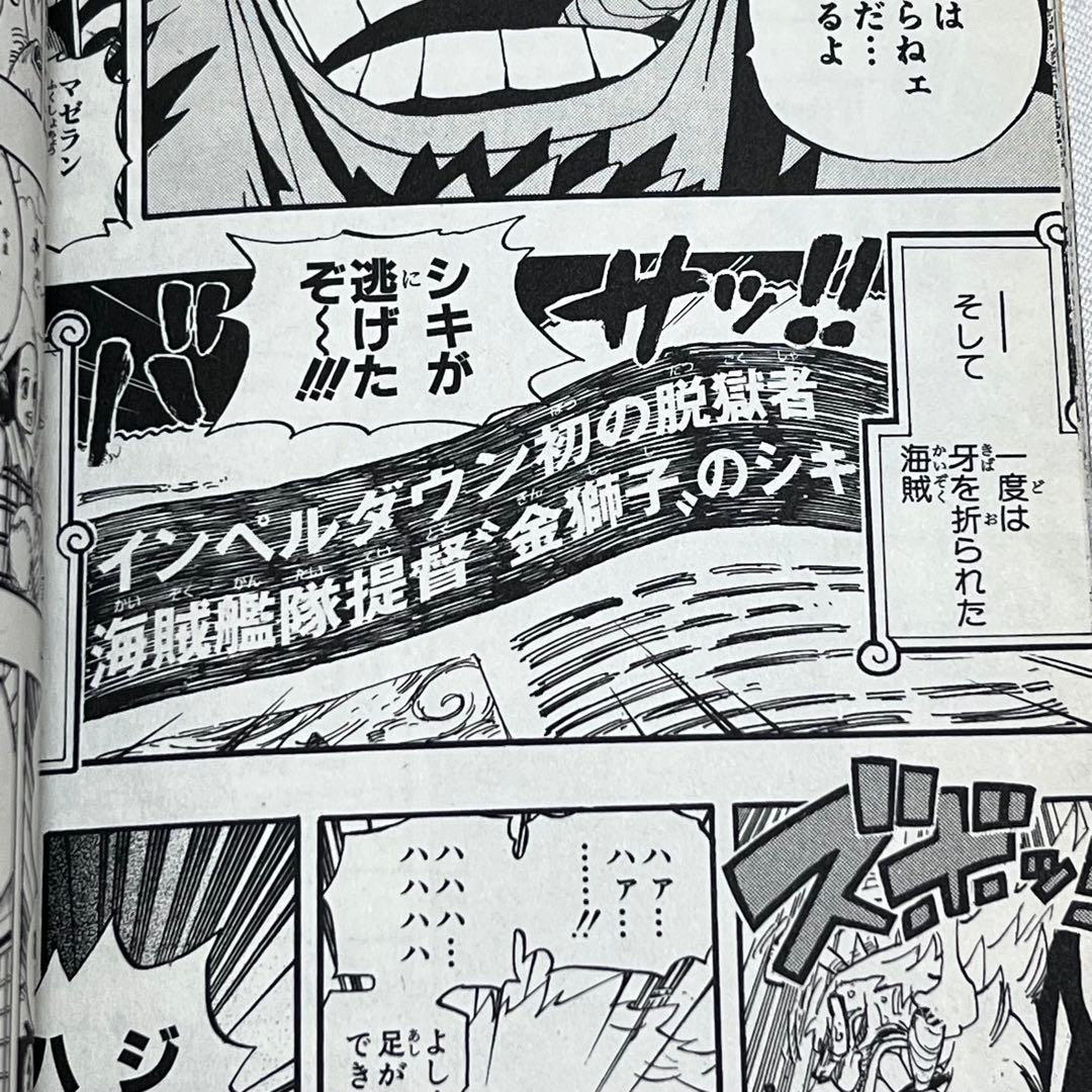 ONE PIECE ワンピース 1〜最新114巻　映画特典11冊付き　全巻セット