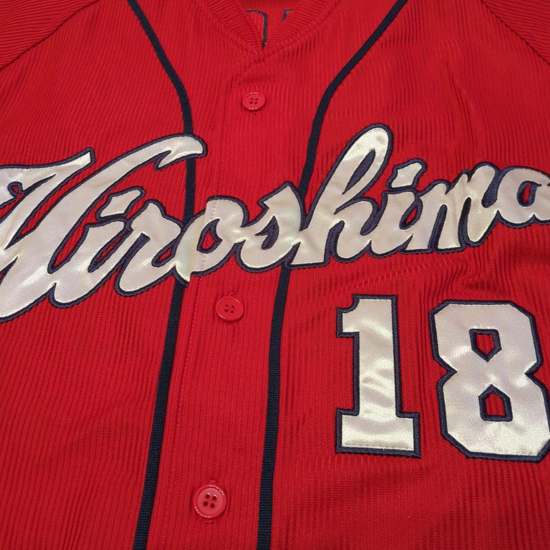 広島カープ　森下 18 ハイクオリティユニフォーム L