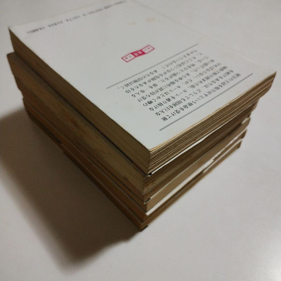 アドベンチャーゲームブック　６冊