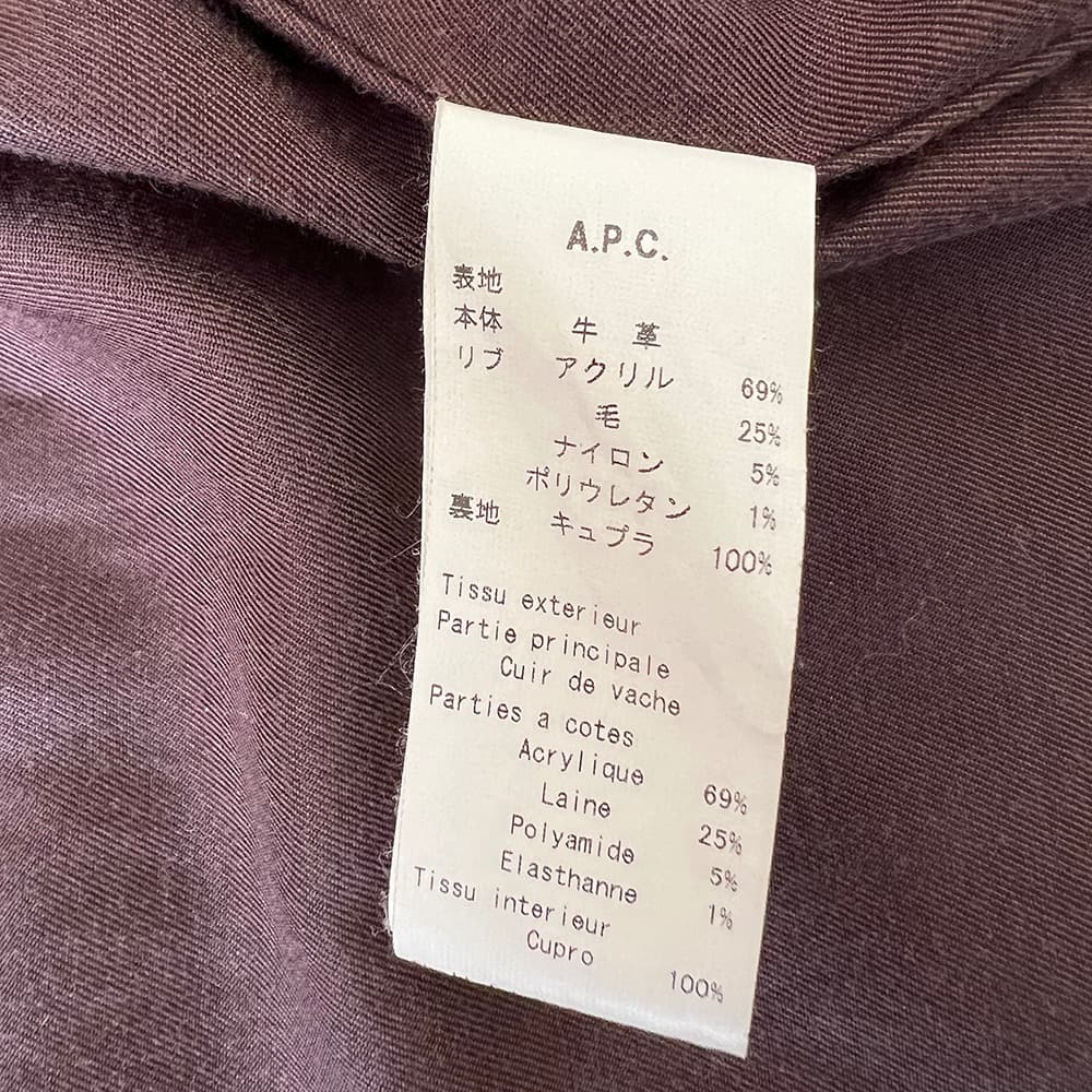 A.P.C.アーペーセー　A-2 フライトジャケット