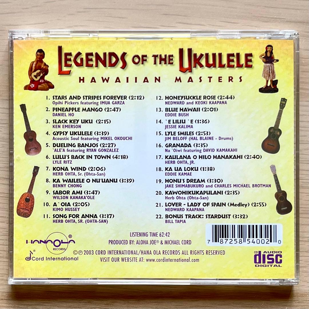 【ハワイアンCD名盤14枚セット】新品・希少盤含む