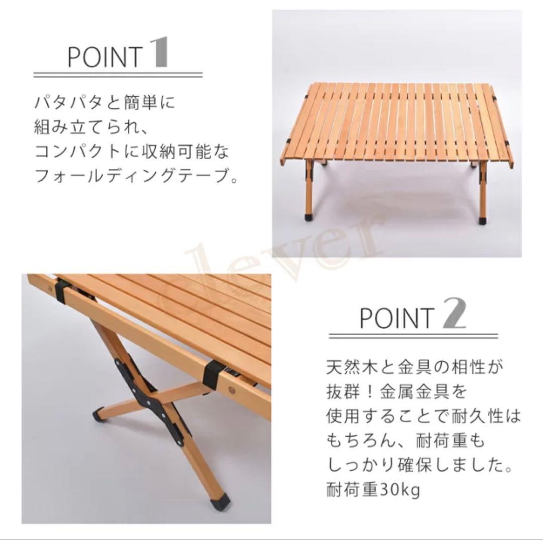 ウッドテーブル