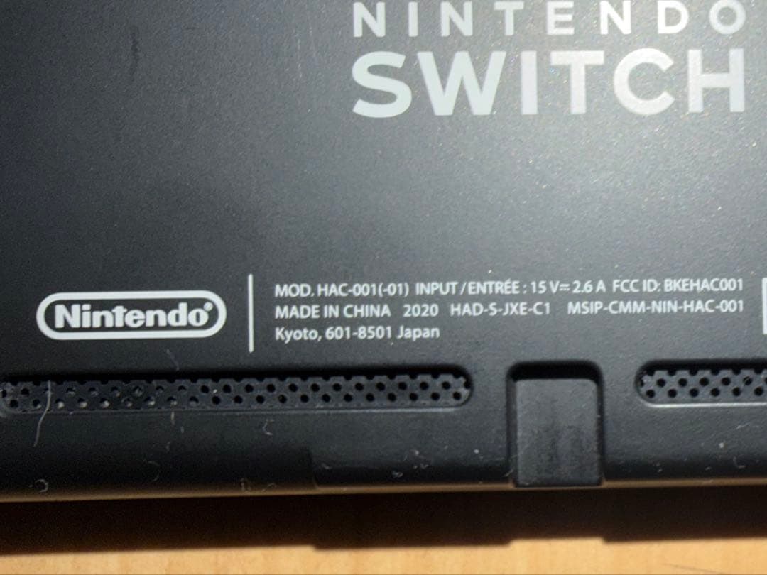 ゆー任天堂Switch本体Joy-Con、ドック付き