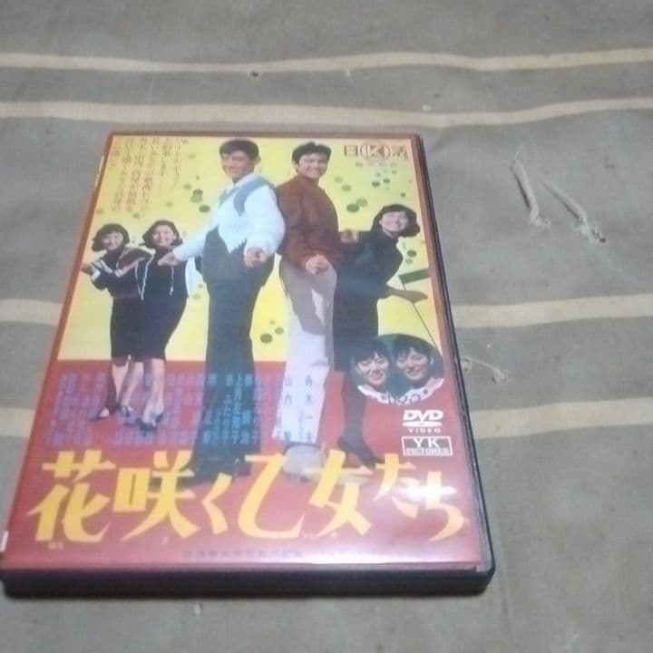 舟木一夫 青春BOX 45周年記念