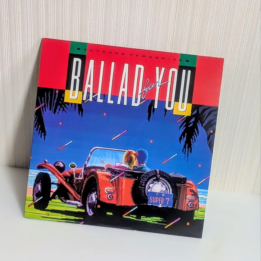 1980年代 大滝詠一(3枚) & 山下達郎(1枚) アルバムセット