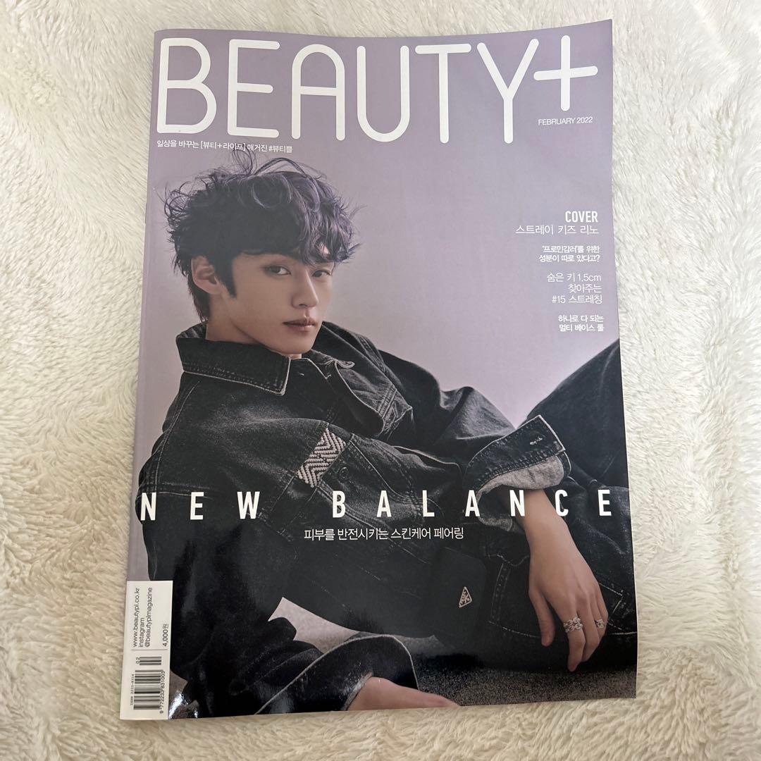 straykids　リノ　Leebitうちわ うちわカバー 雑誌 セット