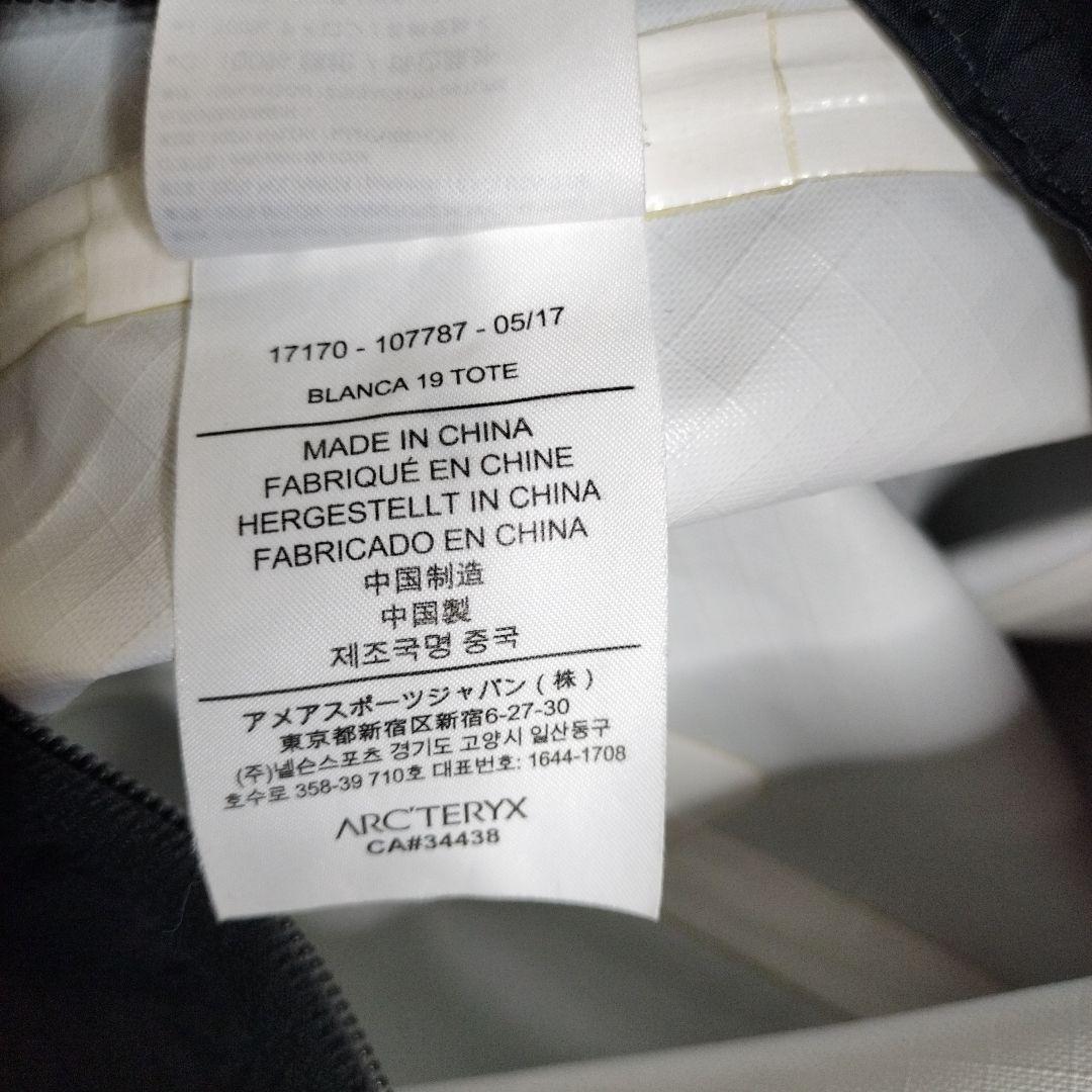 アークテリクス ブランカ 19 トートバッグ レッド ボルドー ワインレッド