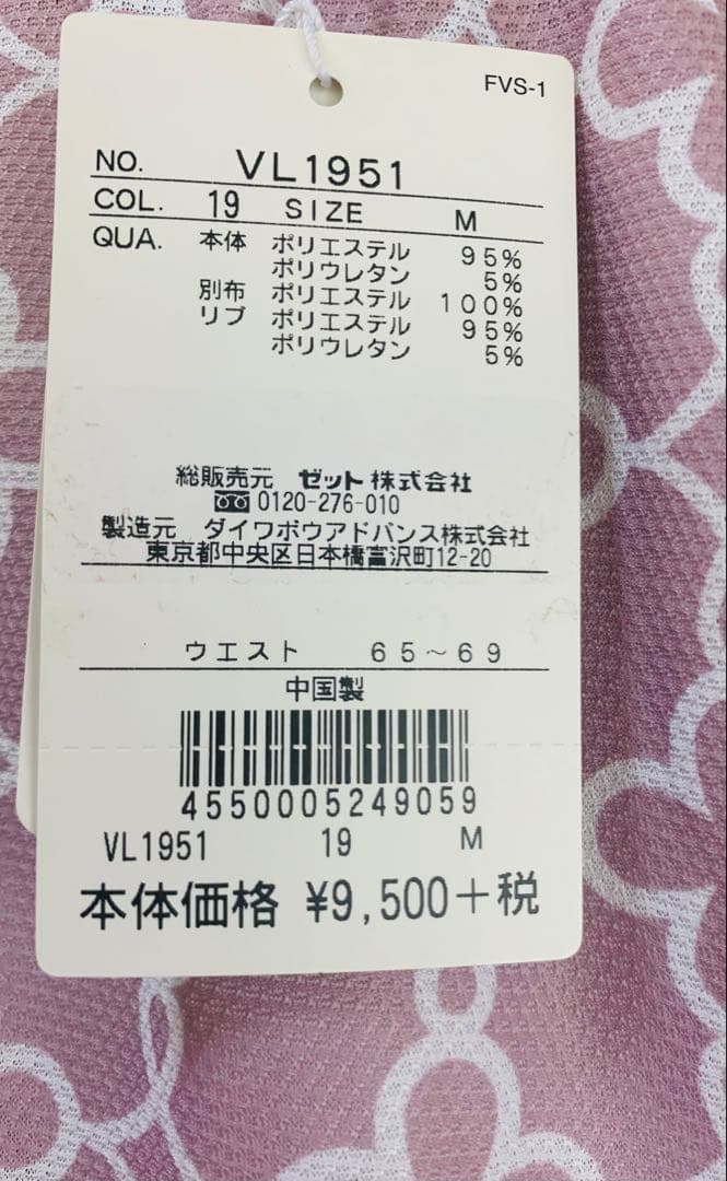 フィラ スコート FILA スカート