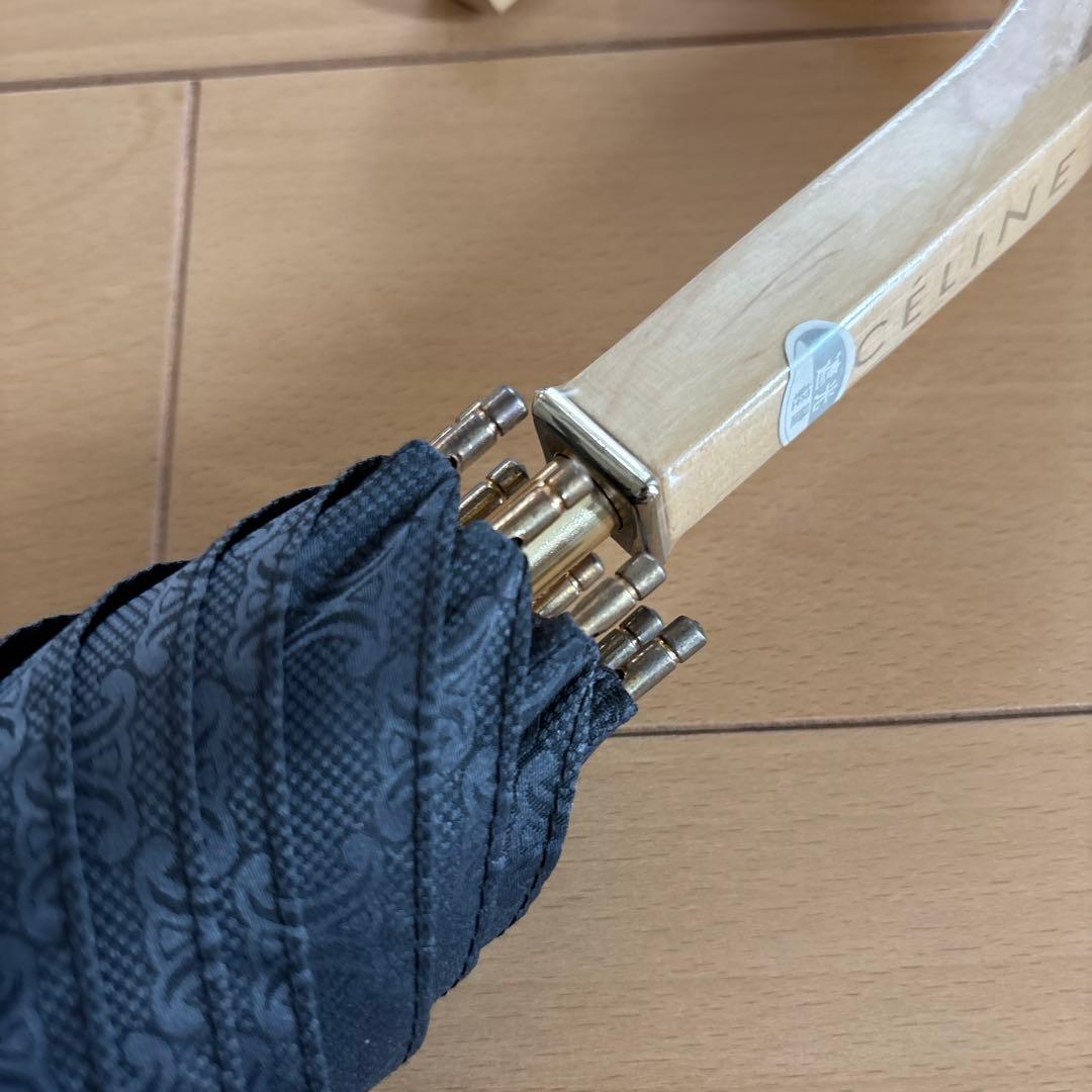 希少　未使用品　CELINE セリーヌ 日傘 一級遮光　長傘