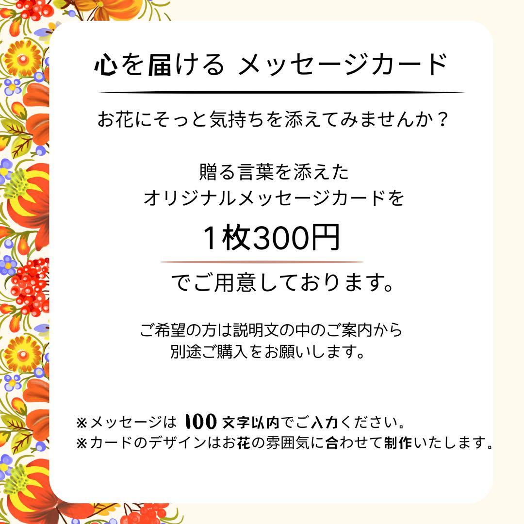 光触媒フラワー 迎春の華やぎ・正月アレンジメント 迎春飾り ゴールド器付き 造花