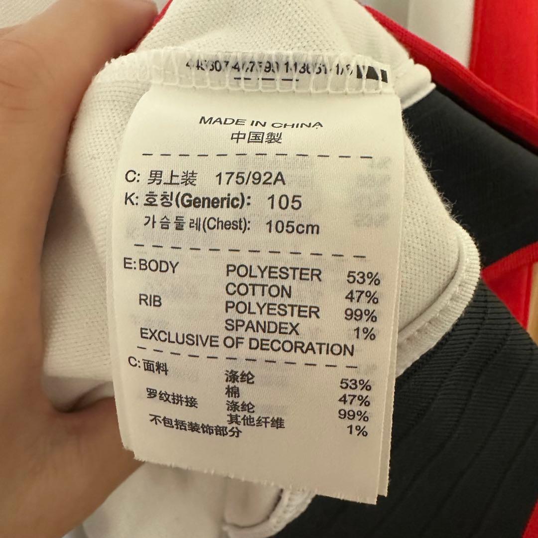 Nike Manchester United トラックジャケット ホワイト