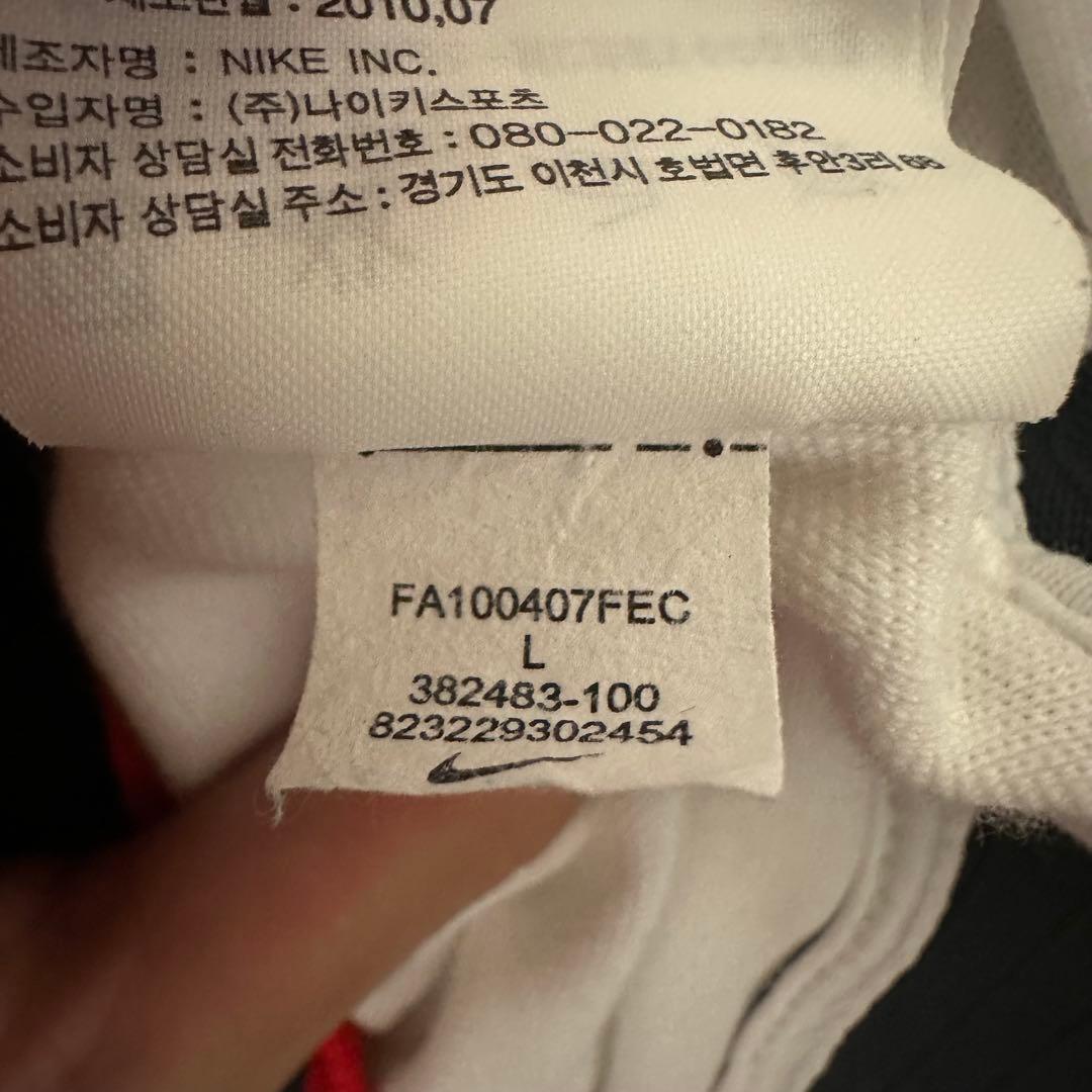 Nike Manchester United トラックジャケット ホワイト