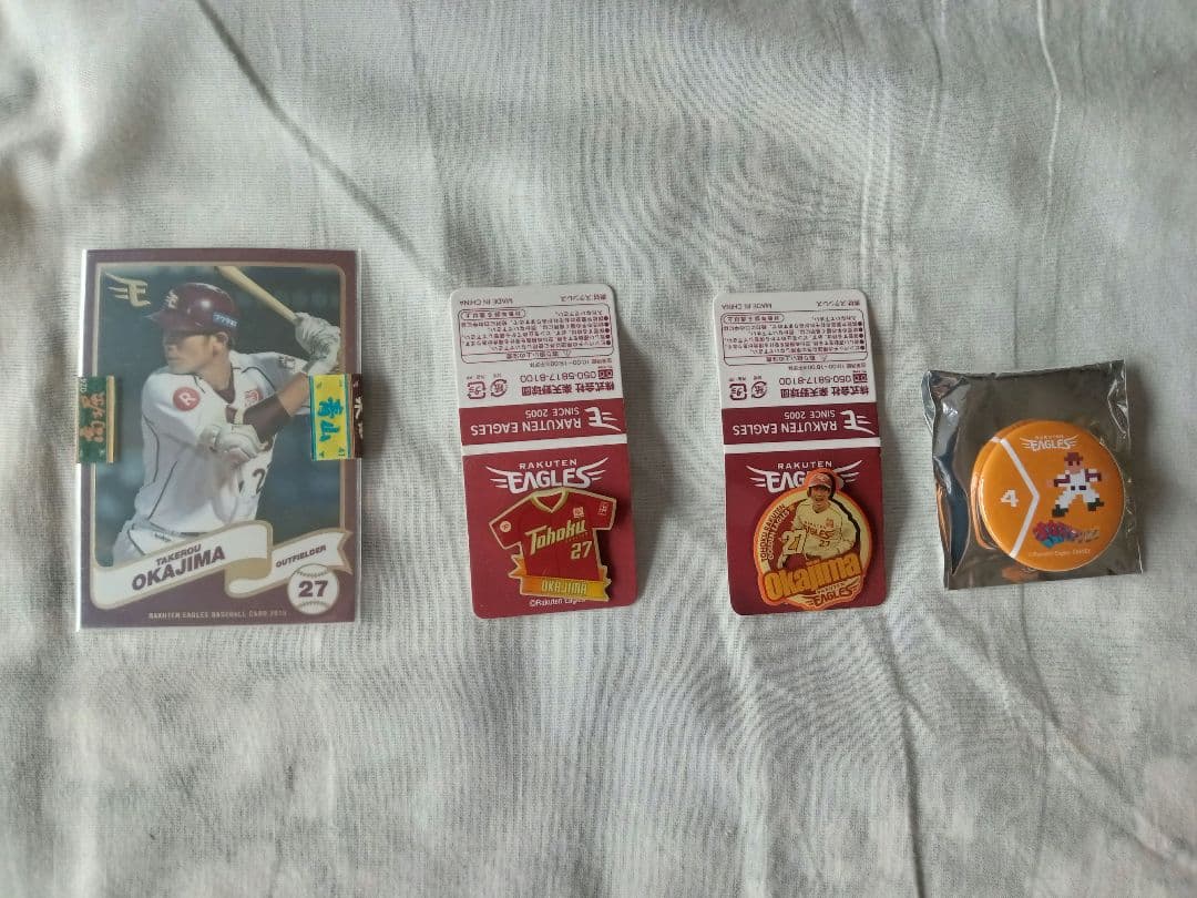 引退‼️楽天イーグルス【☆岡島豪郎☆】ユニフォーム(新品・刺繍L)6点セット