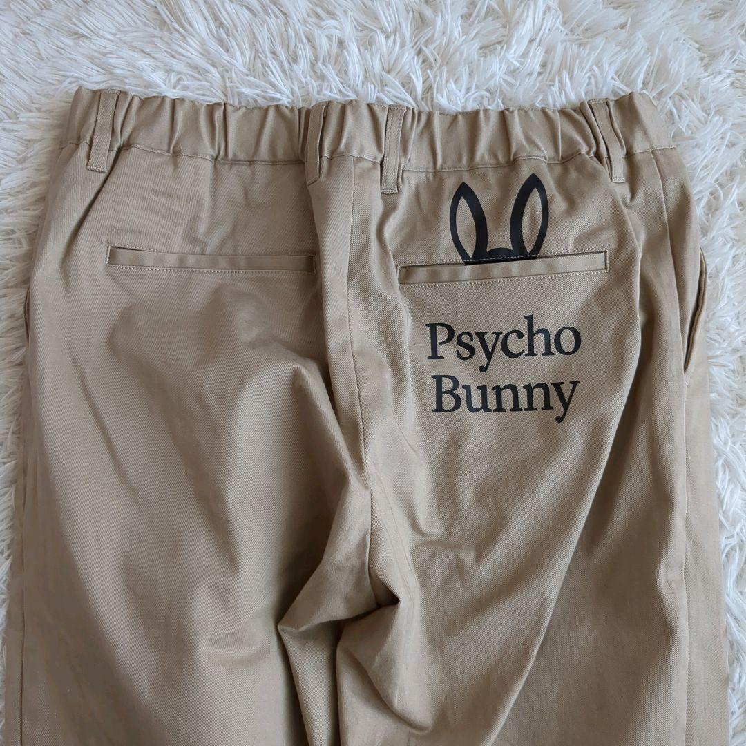 Psycho Bunny ポケットバニー ストレッチツイル パンツ 24年完売品