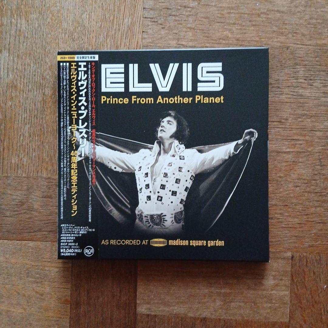 洋楽 ELVIS: Prince From Another Planet