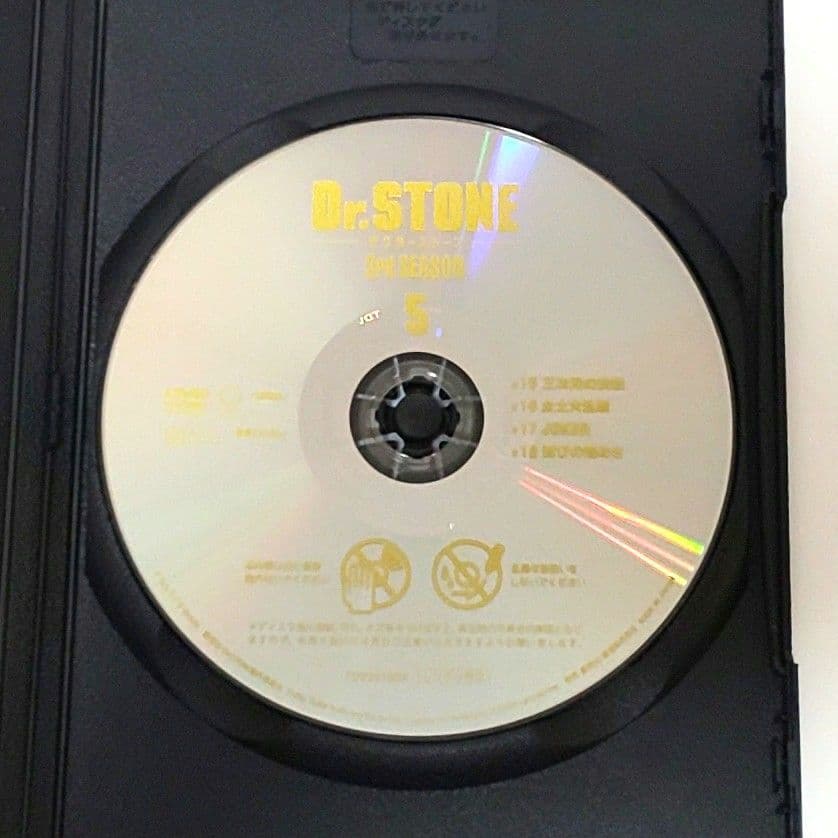 Dr.STONE ドクターストーン 3 DVD セット アニメ 2 3 4 5