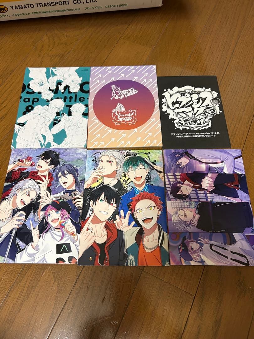 ヒプノシスマイク　コミカライズ　まとめ売り　20冊