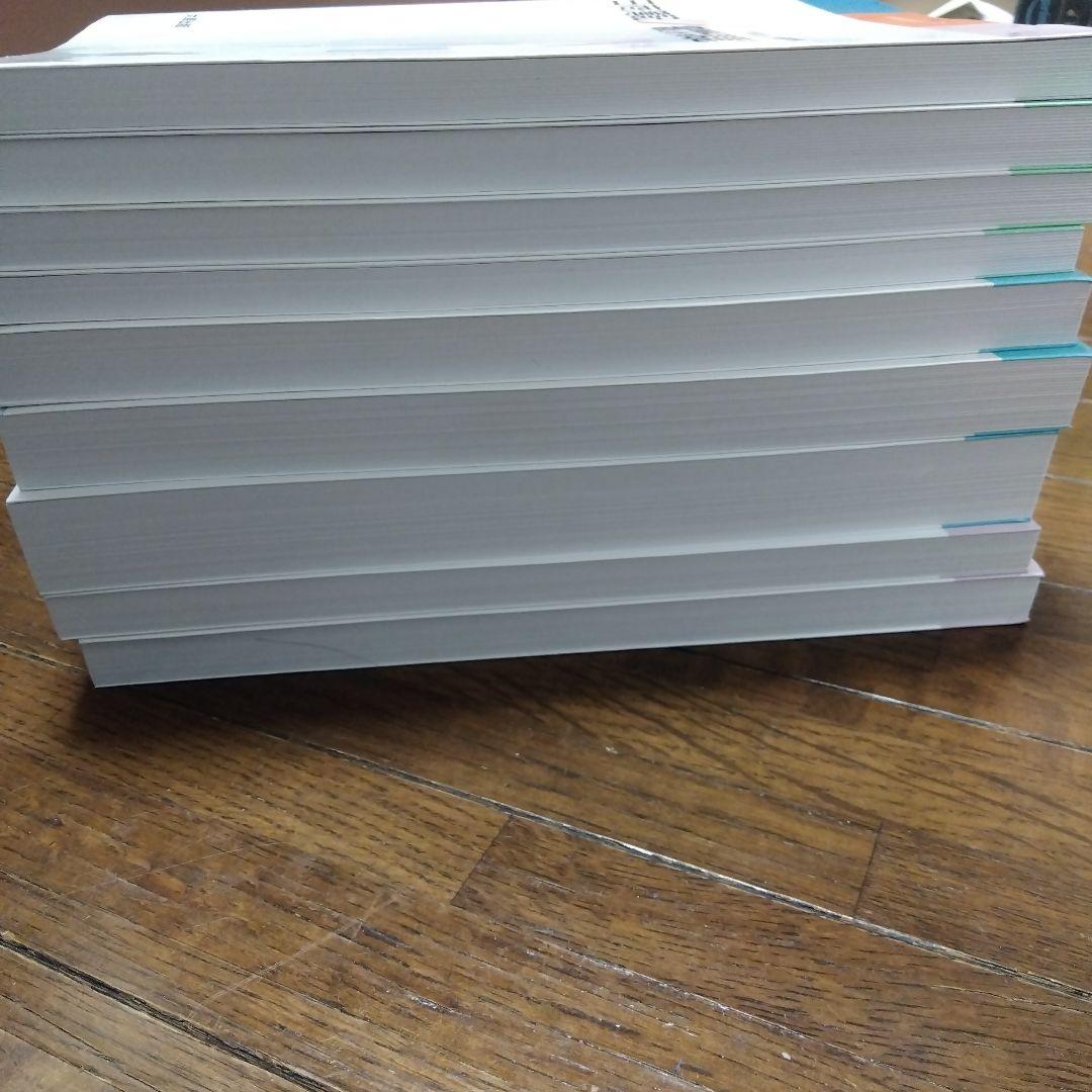 大原学園　日商簿記1級