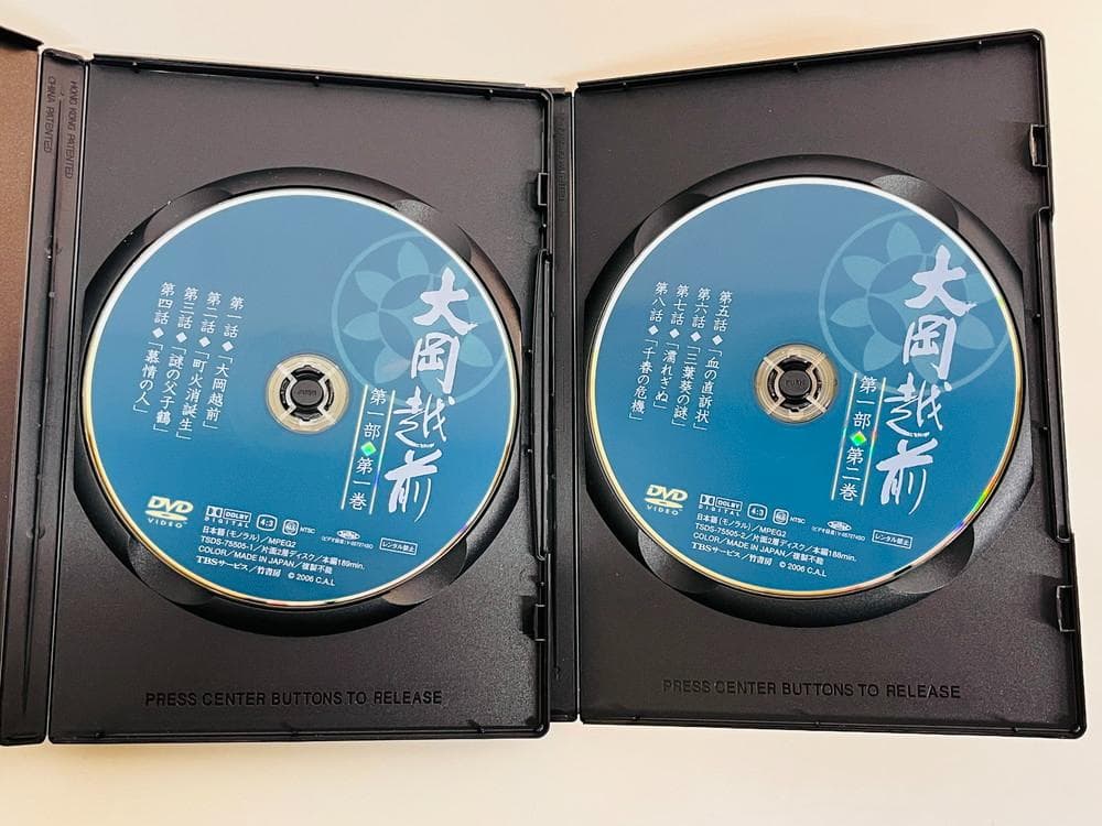 ◆大岡越前 第一部 第一から第七巻 DVDセット　09412