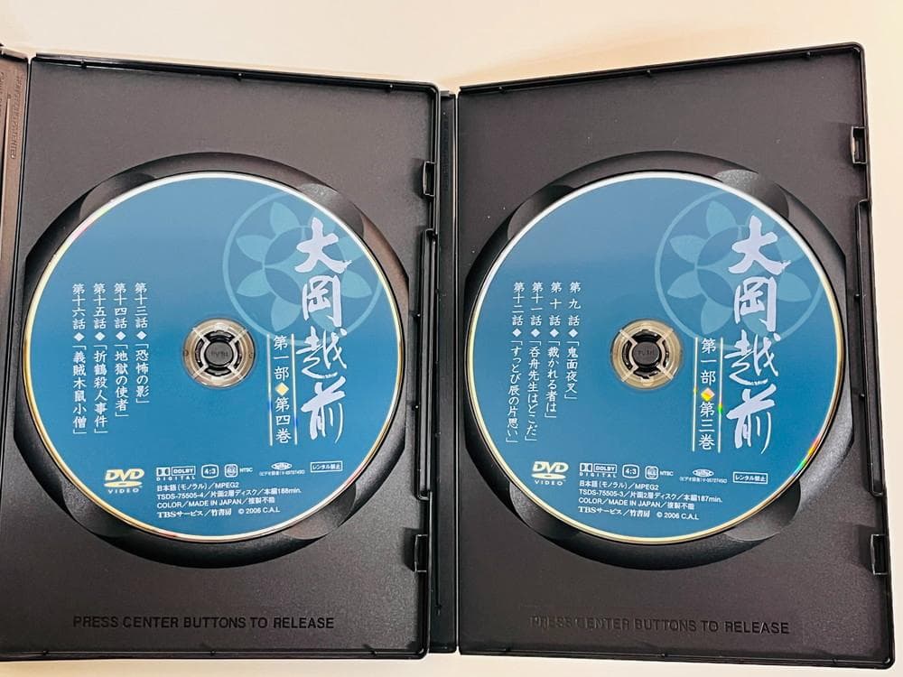 ◆大岡越前 第一部 第一から第七巻 DVDセット　09412