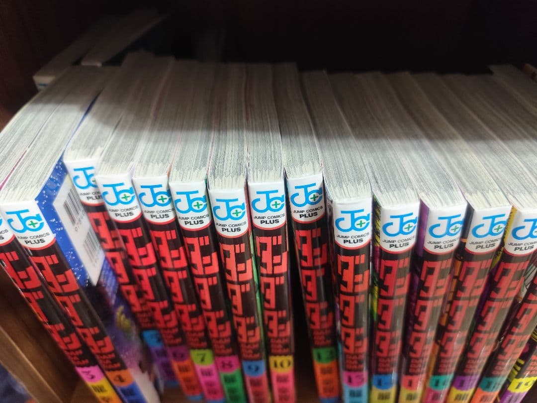 ダンダダン 全巻セットまとめ売り 1〜22巻セット