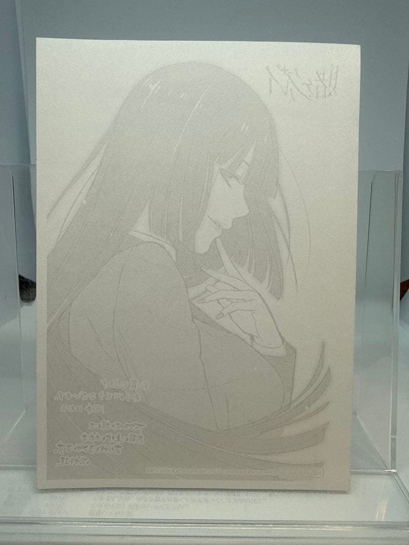 【初版】賭ケグルイ 1巻 ブックファースト購入特典イラストペーパー