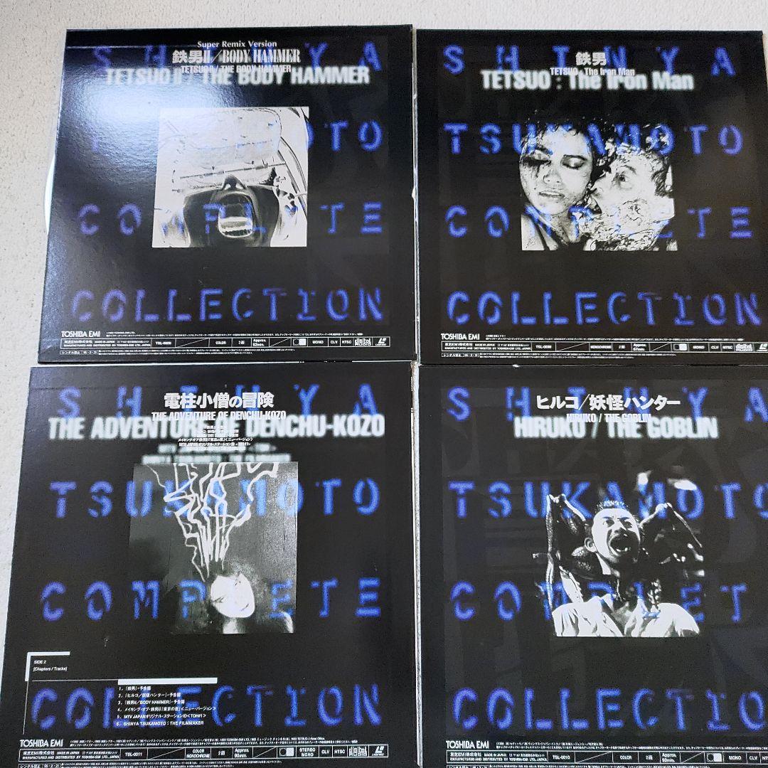 その他 NIN shinya tsukamoto Laser Disc set