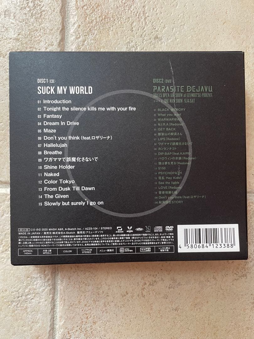 THE ORAL CIGARETTES CD セット