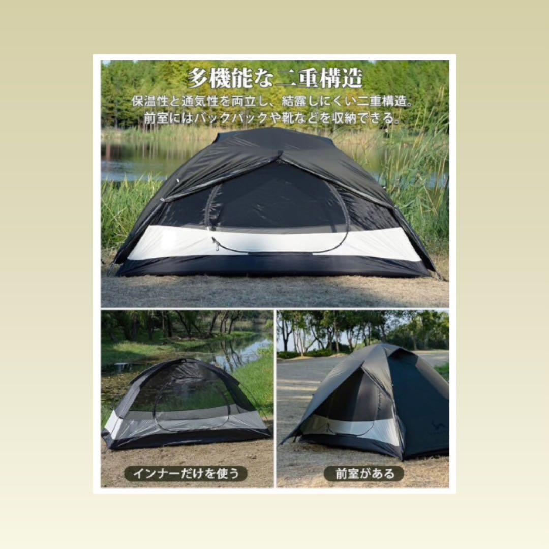 TOMOUNT【新色シルナイロン】ソロテント 超軽量テント20Dナイロン