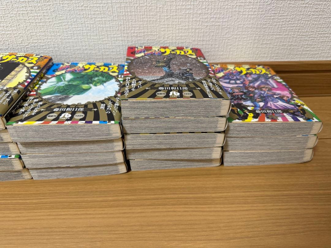 からくりサーカス　文庫版　全巻セット1〜22巻