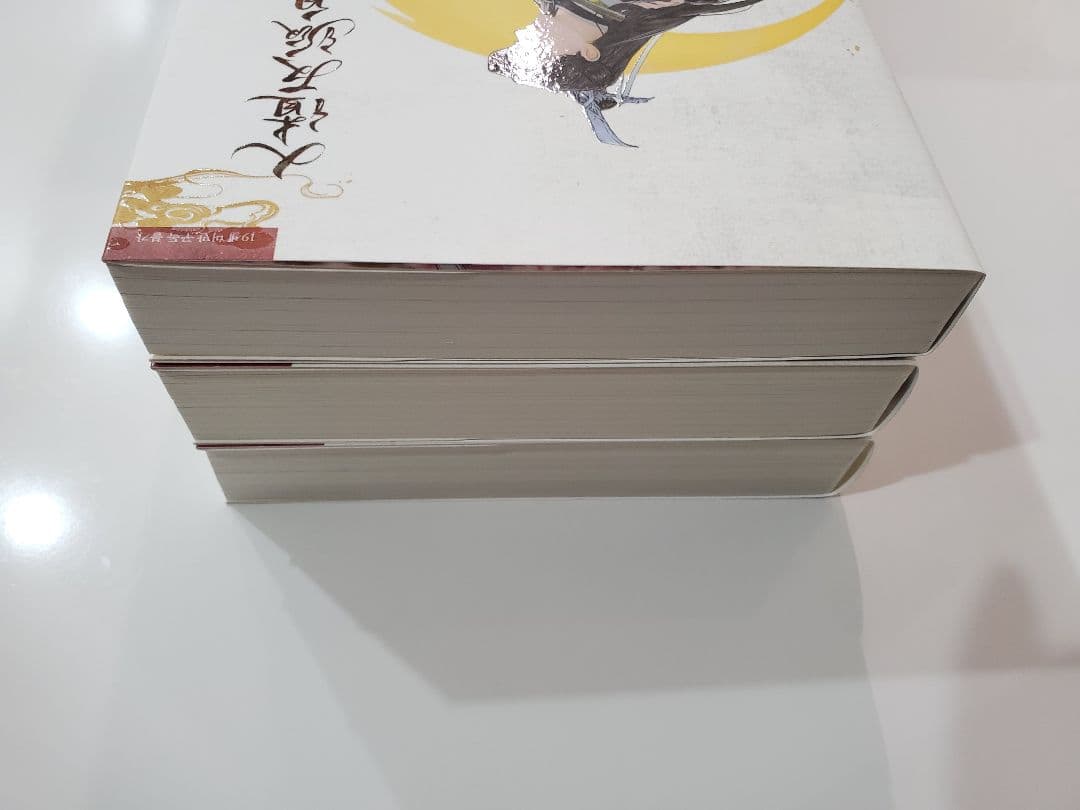 人渣反派自救系統　韓国版　本　ポストカード