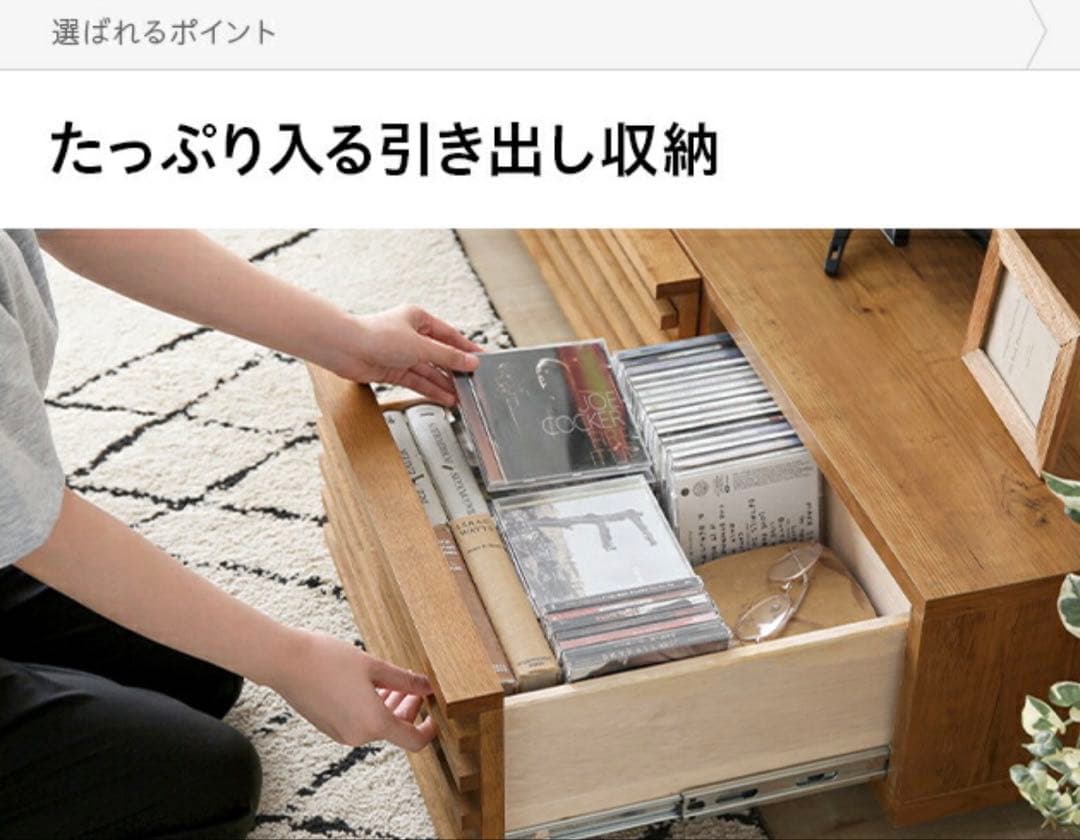日本製 180cm テレビボード 完成品　たのめる便